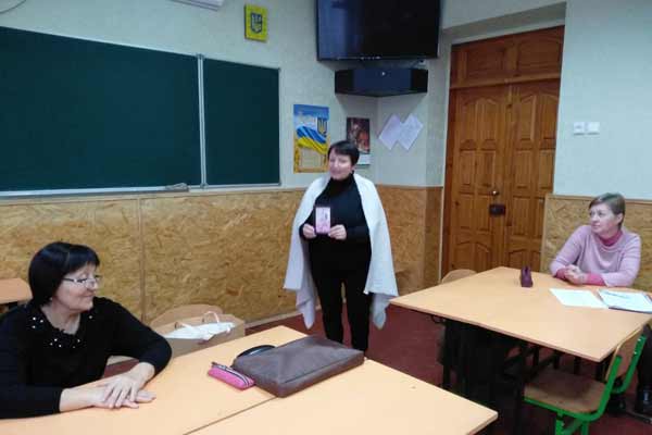 І етапу конкурсу "Учитель року-2020"