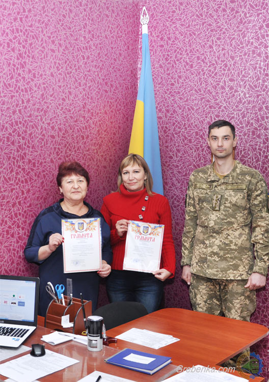 Гребінківський РВК: батьки військовослужбовців отримали грамоти