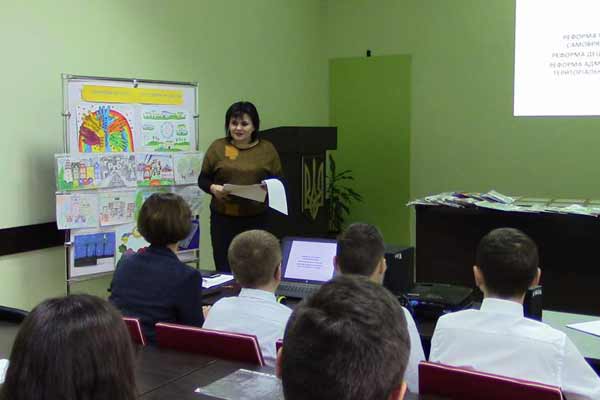 Активна молодь – успішна громада