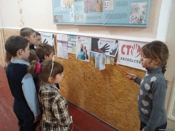 Гребінківщина долучилася до всеукраїнської акції «16 днів проти насиль