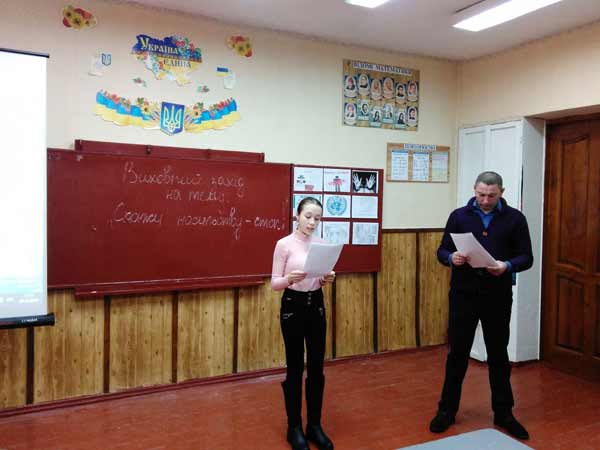 Гребінківщина долучилася до всеукраїнської акції «16 днів проти насиль