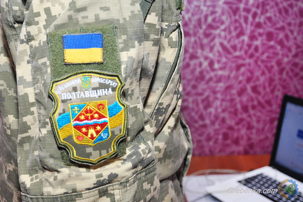 Гребінківський РВК: батьки військовослужбовців отримали грамоти