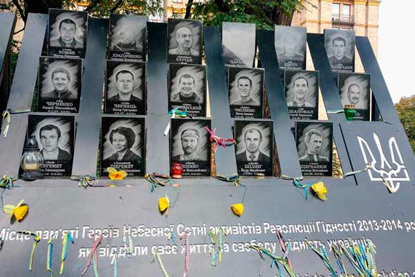 Пам'ять Героя Небесної сотні Андрія Черненка