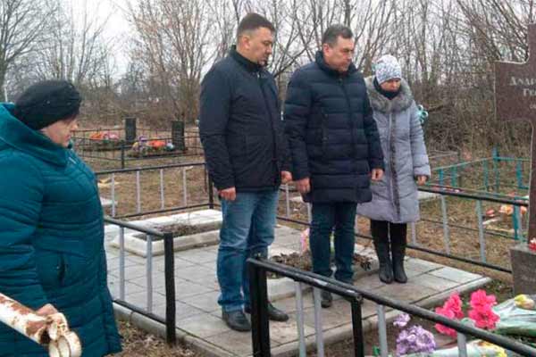 Пам'ять Героя Небесної сотні Андрія Черненка