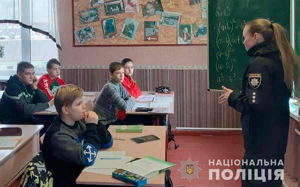 Спілкування із школярами на правову тематику