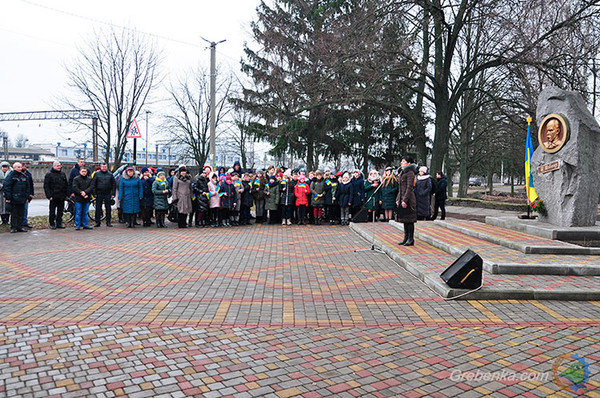 На Гребінківщині відзначили День Соборності України