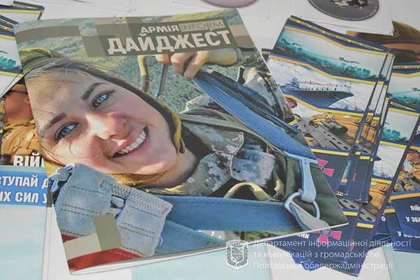 Понад шістсот призовників з Полтавщини підуть служити до армії