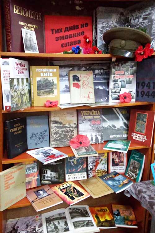 Книжкова виставка в бібліотеці до Дня Перемоги