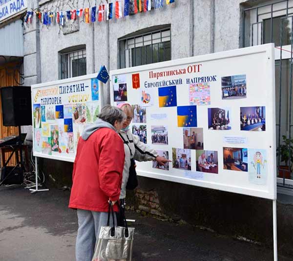 Як Пирятин відзначає День Європи