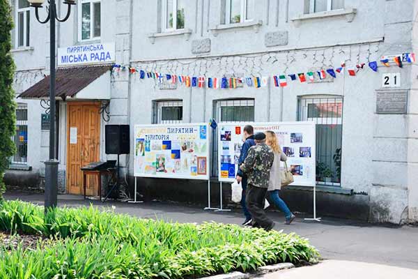 Як Пирятин відзначає День Європи