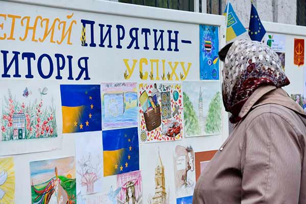 Як Пирятин відзначає День Європи