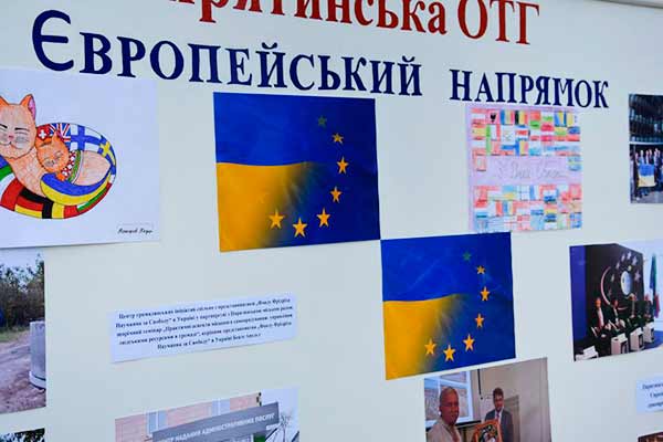 Як Пирятин відзначає День Європи