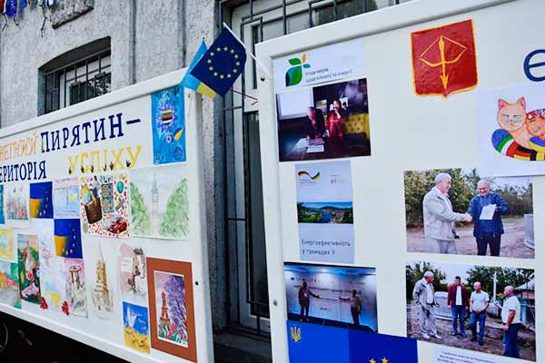 Як Пирятин відзначає День Європи