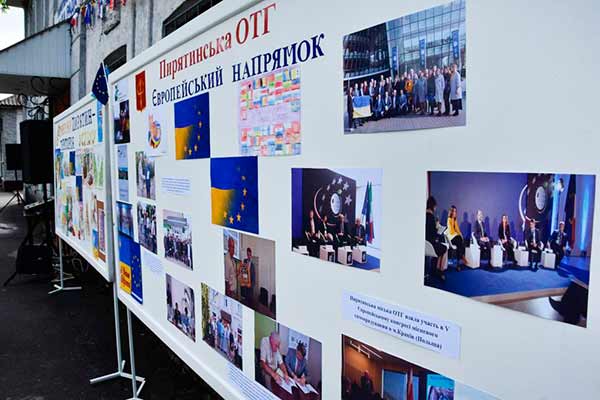 Як Пирятин відзначає День Європи