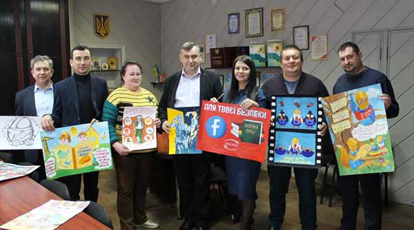 «Охорона праці очима дітей»