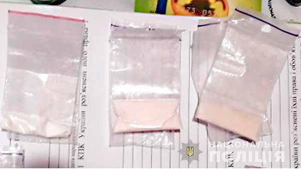 Наркоділки, які діяли на території Миргородщини Наркоділки, які діяли на території Миргородщини