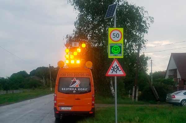 Інтерактивний радар запрацював у селі Мачухи