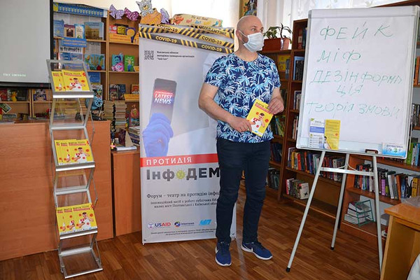 На Полтавщині реалізують проект протидії інфодемії