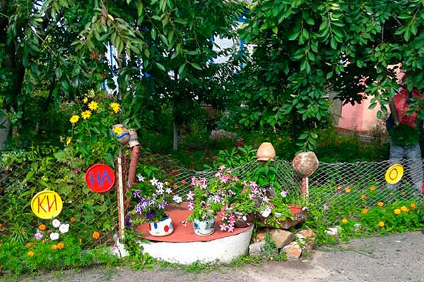 Конкурс на кращий благоустрій території