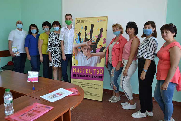 На Полтавщині реалізують проєкт протидії булінгу