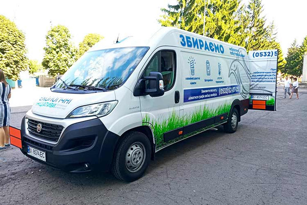 Полтавщиною курсує екобус Полтавщиною курсує екобус