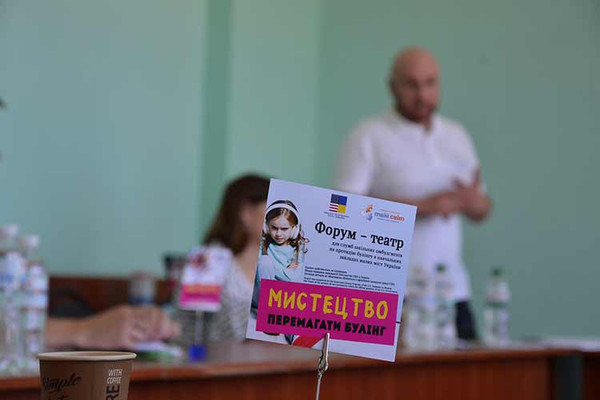 На Полтавщині реалізують проєкт протидії булінгу