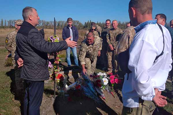 День захисника України