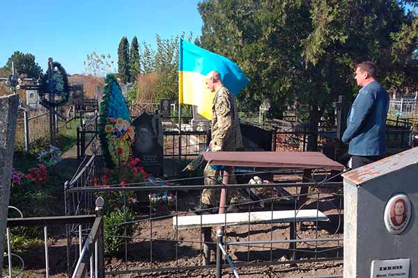 День захисника України