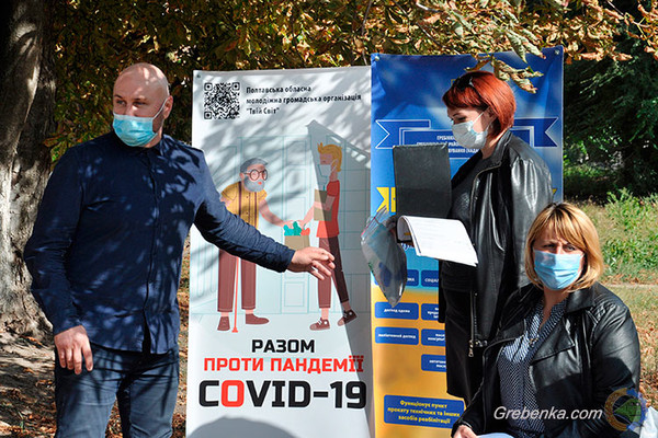 Підтримка місцевих волонтерських ініціатив допомоги літнім людям Підтримка місцевих волонтерських ініціатив допомоги літнім людям