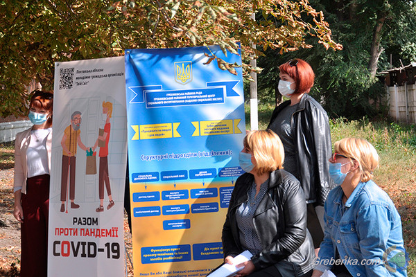 Підтримка місцевих волонтерських ініціатив допомоги літнім людям Підтримка місцевих волонтерських ініціатив допомоги літнім людям