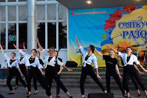 День міста Пирятин