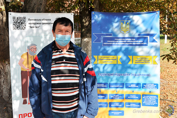 Підтримка місцевих волонтерських ініціатив допомоги літнім людям Підтримка місцевих волонтерських ініціатив допомоги літнім людям