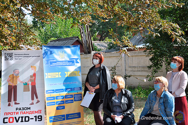 Підтримка місцевих волонтерських ініціатив допомоги літнім людям Підтримка місцевих волонтерських ініціатив допомоги літнім людям