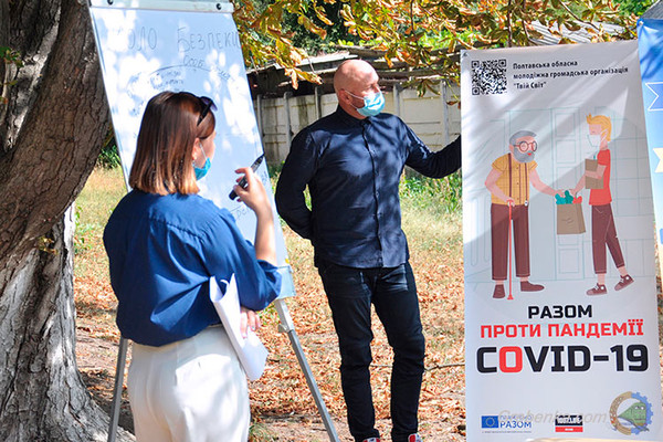 Підтримка місцевих волонтерських ініціатив допомоги літнім людям Підтримка місцевих волонтерських ініціатив допомоги літнім людям