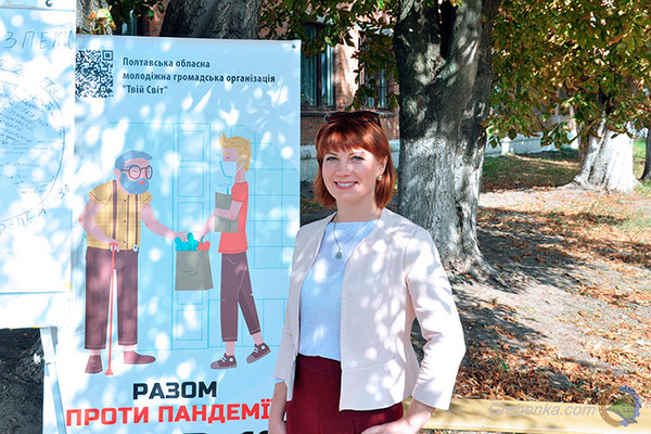 Підтримка місцевих волонтерських ініціатив допомоги літнім людям Підтримка місцевих волонтерських ініціатив допомоги літнім людям