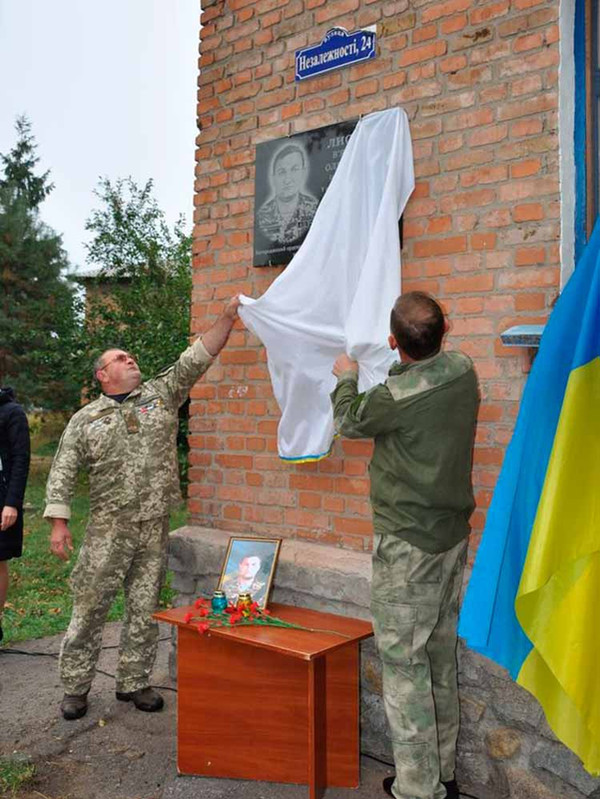 У Гребінці відкрили меморіальні дошки загиблим воїнам АТО