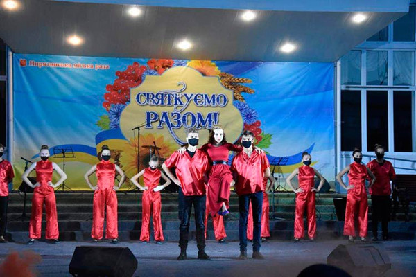 День міста Пирятин