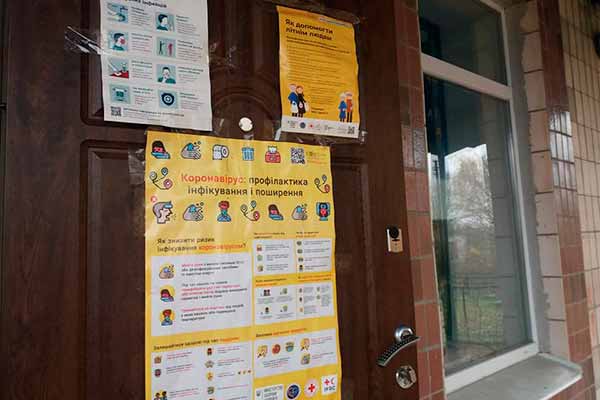 Перевірка на дотримання карантинних обмежень