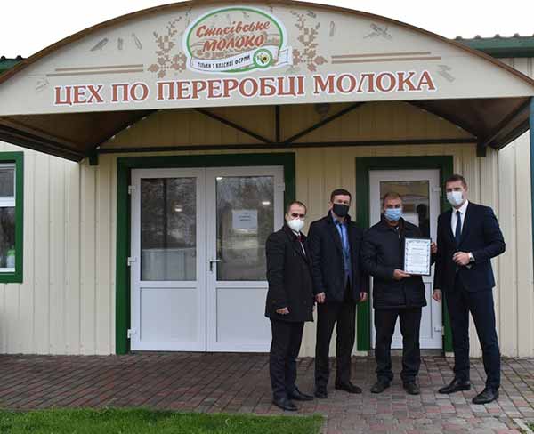 На Полтавщині привітали працівників сільського господарства