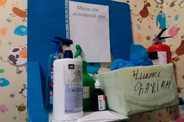 Перевірка на дотримання карантинних обмежень