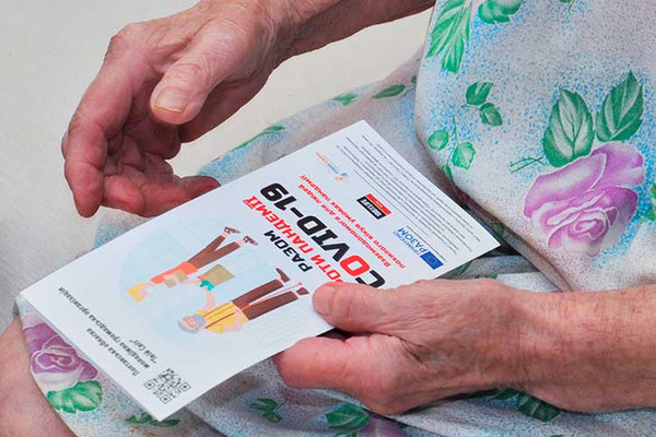 Інформаційна кампанія на підтримку літніх людей
