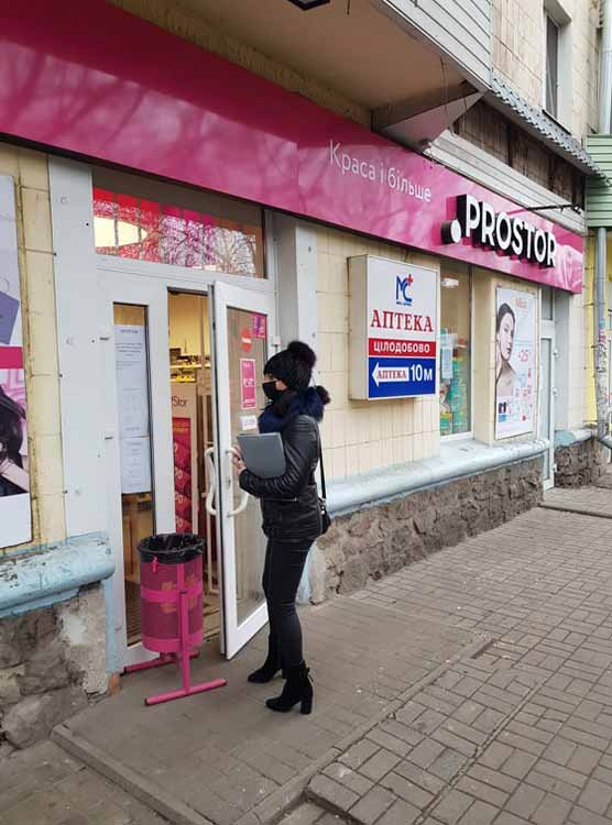 Карантин «вихідного» дня на Полтавщині