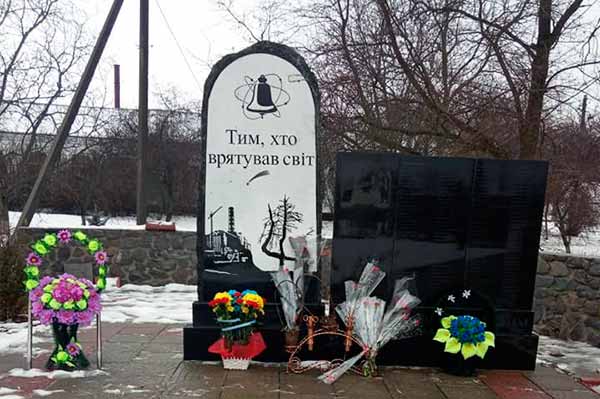 Вшанування пам'яті загиблих ліквідаторів аварії на ЧАЕС