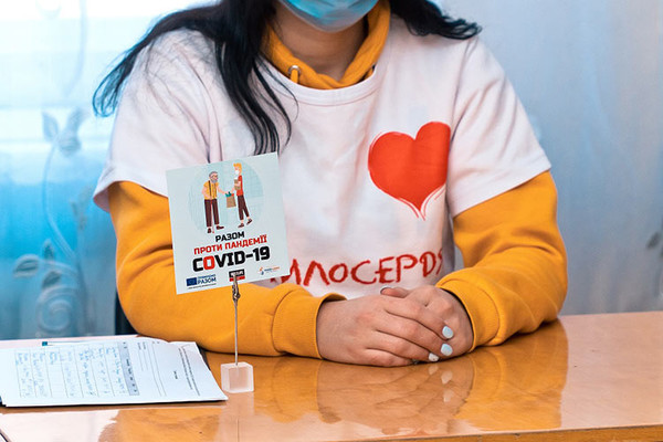 Презентація нового видання ГО «Твій Світ»