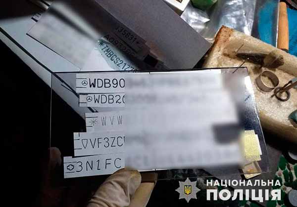 Поліція встановлює потерпілих від дій шахраїв