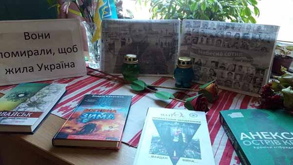 Гребінківська громада вшанувала учасників Революції Гідності