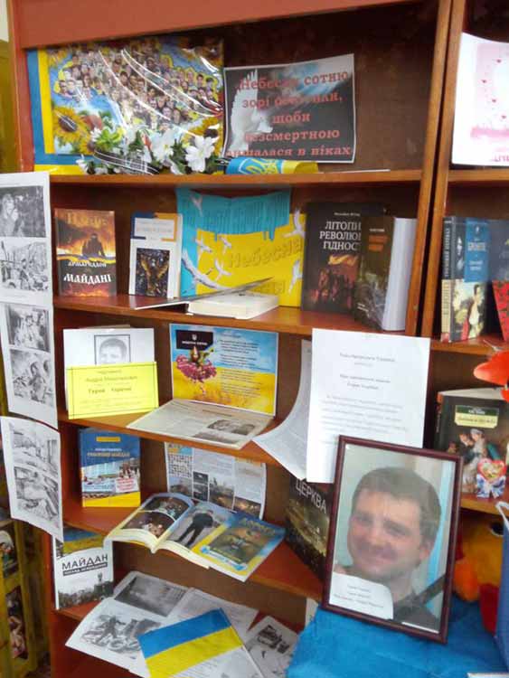 Гребінківська громада вшанувала учасників Революції Гідності