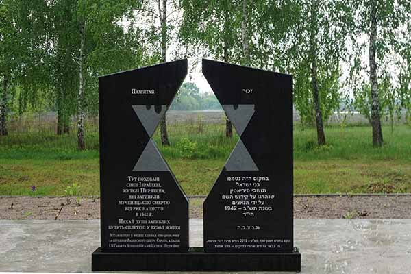 в урочищі Пирогова Левада вшанували пам'ять земляків, вбитих нацистами
