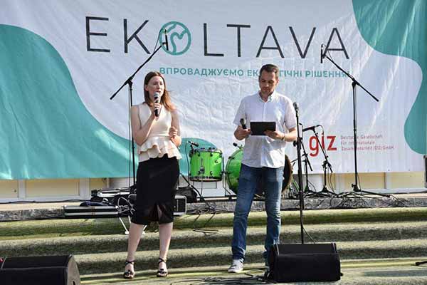 Екофестиваль в Пирятині: як це було Екофестиваль в Пирятині: як це було
