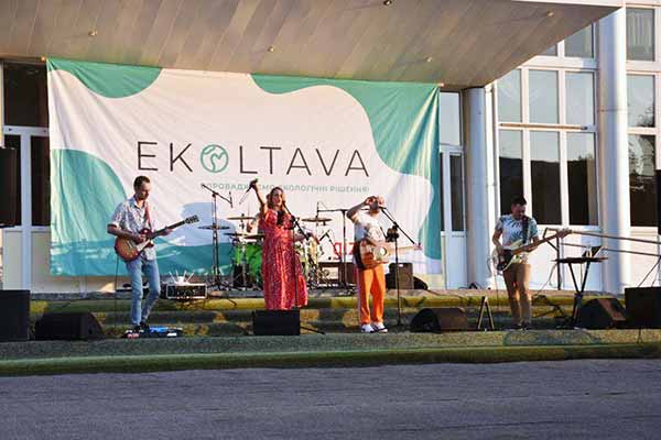 Екофестиваль в Пирятині: як це було Екофестиваль в Пирятині: як це було